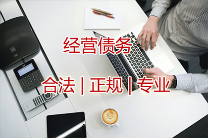 新疆清债公司